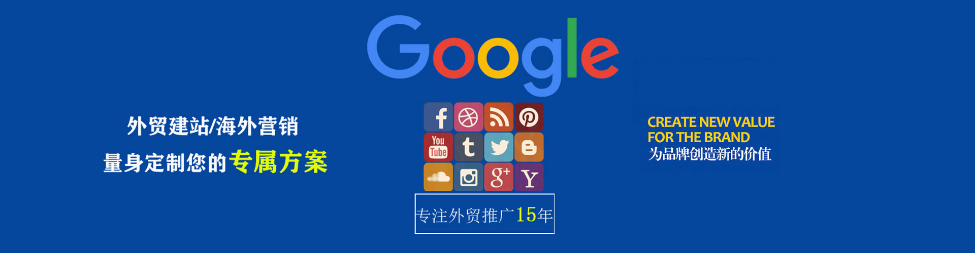 西宁竞价开户推广