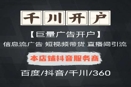 信息流广告投放策略优化案例分享