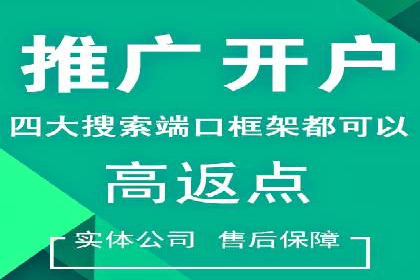 案例分享：SEM推广竞价实战经验总结